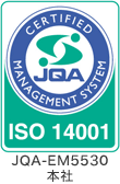 ISO 14001 JQA-EM5530本社